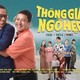 'Thông gia ngõ hẹp', phim gia đình hài hước lên sóng giờ vàng