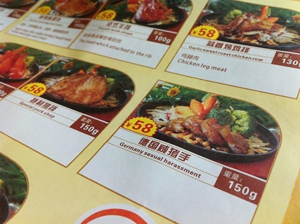 Phong cách dịch tên món ăn kỳ quặc của người Trung Quốc